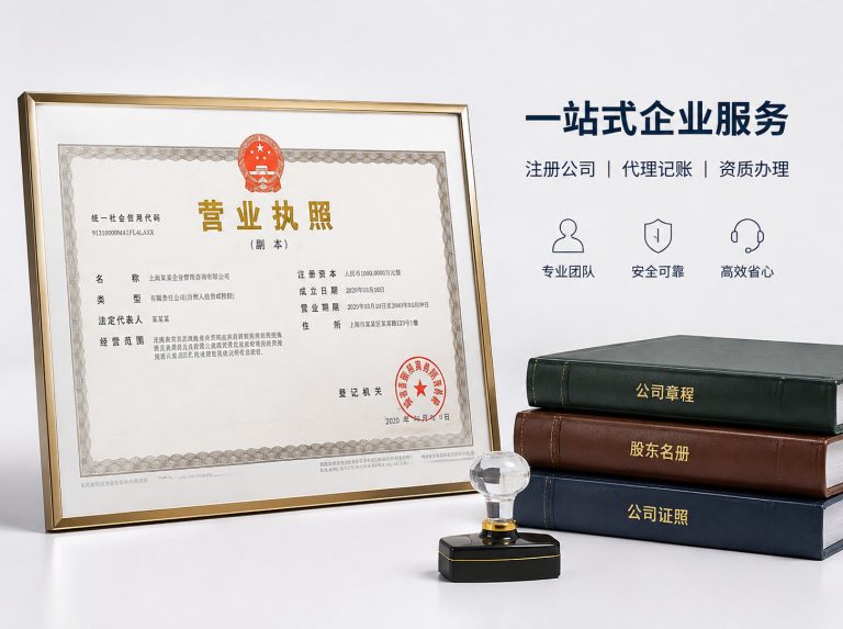 墨江哈尼族自治县昆明代理记账与纳税申报