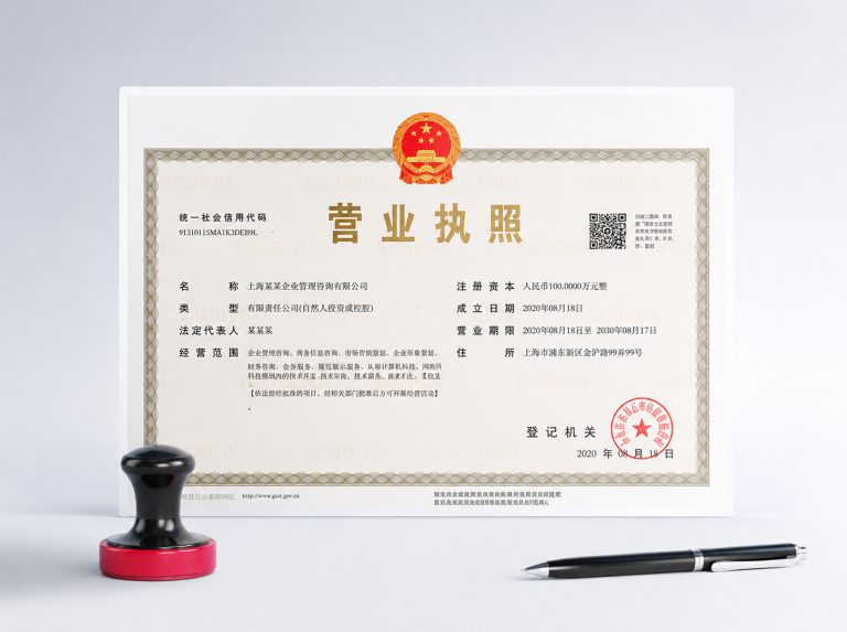 墨江哈尼族自治县行业资质许可证及社保代理
